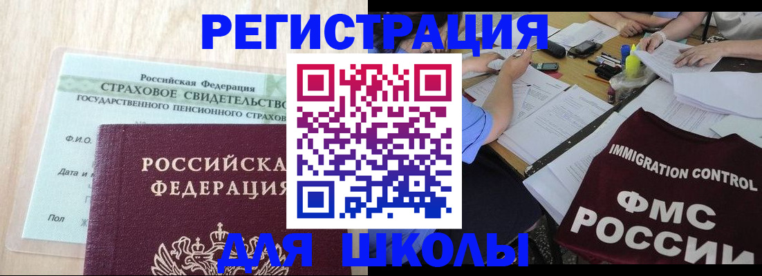 форма 3 в Урайе