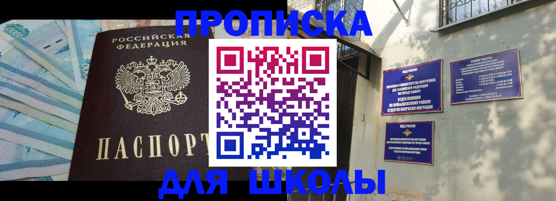 временная регистрация госуслуги в Урайе